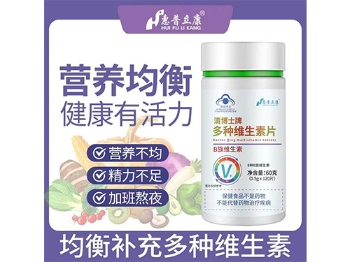 藍莓葉黃素